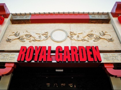 Фото: Royal Garden